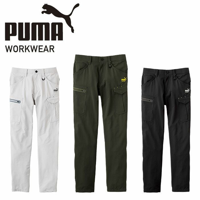 PUMA WORKWEAR|PW-3025A カーゴパンツ|プーマ 作業ウェア 通年作業服