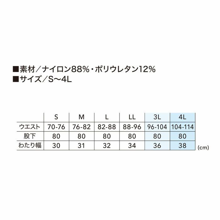PW-3025A カーゴパンツ PUMA プーマ オールシーズン 作業服 作業着 ワークウェア S～4L ナイロン88％・ポリウレタン12％