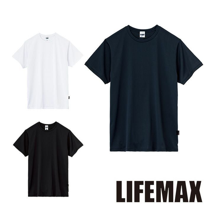MS1164 5.6オンスリサイクルポリエステルTシャツ（ポリジン加工） LIFEMAX BONMAX 作業服 作業着 カジュアルウェア S～XXL ポリエステル100％ 天竺