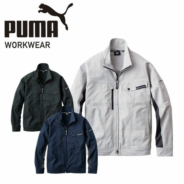 PW-4011A ワークジャケット PUMA プーマ 左胸無料刺繍可 オールシーズン 作業服 作業着 ワークウェア S～5L ポリエステル80％・綿20％