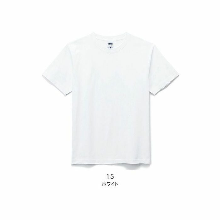 MS1148 ヘビーウェイトTシャツ（ホワイト） LIFEMAX BONMAX 作業服 作業着 カジュアルウェア 100～XXL 綿100％ 天竺