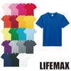 MS1149 ヘビーウェイトTシャツ（カラー） LIFEMAX BONMAX 作業服 作業着 カジュアルウェア 100～XXL 綿100％ 天竺