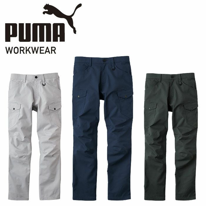 MA WORKWEAR|PW-4015A カーゴパンツ|プーマ 作業ウェア 通年作業服
