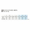 PW-4015A カーゴパンツ PUMA プーマ オールシーズン 作業服 作業着 ワークウェア S～5L ポリエステル80％・綿20％