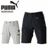 PW-3017N ショートカーゴパンツ PUMA プーマ 春夏 サマー 作業服 作業着 ワークウェア S～3L ポリエステル100％