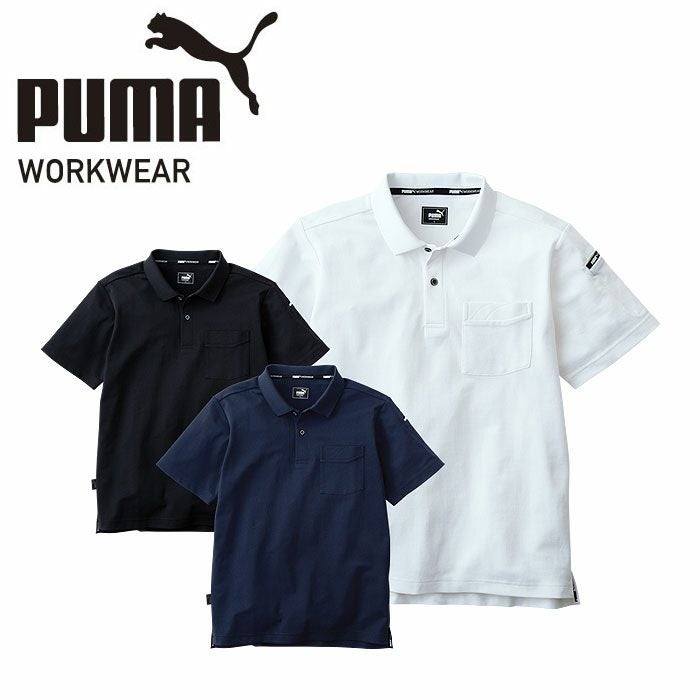 PW-4014N 半袖ポロシャツ PUMA プーマ 春夏 サマー 作業服 作業着 ワークウェア S～4L ポリエステル100％