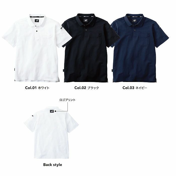 PW-4014N 半袖ポロシャツ PUMA プーマ 春夏 サマー 作業服 作業着 ワークウェア S～4L ポリエステル100％