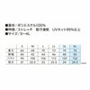 PW-4014N 半袖ポロシャツ PUMA プーマ 春夏 サマー 作業服 作業着 ワークウェア S～4L ポリエステル100％