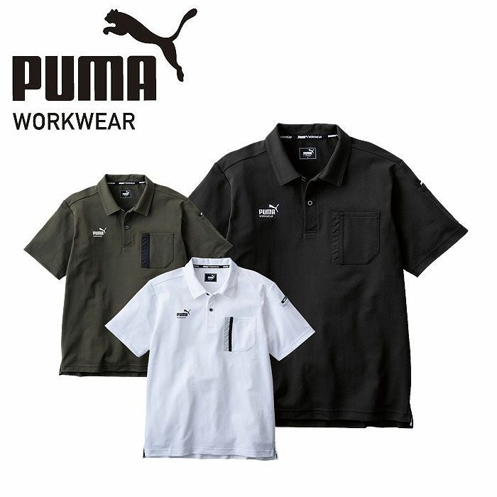 PUMA WORKWEAR|PW-3013N 半袖ハイネックジップ|プーマ 作業ウェア 春夏