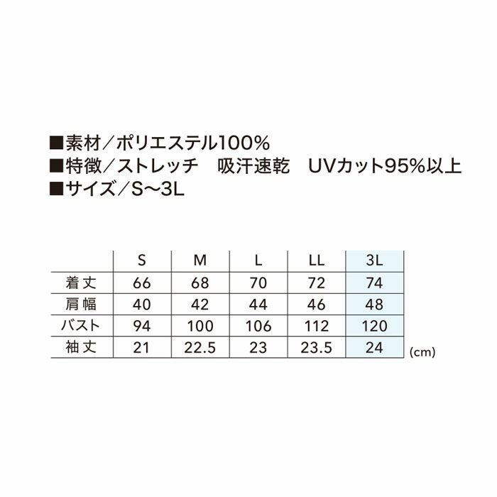 PW-3014N 半袖アクティブポロシャツ PUMA プーマ 春夏 サマー 作業服 作業着 ワークウェア S～3L ポリエステル100％