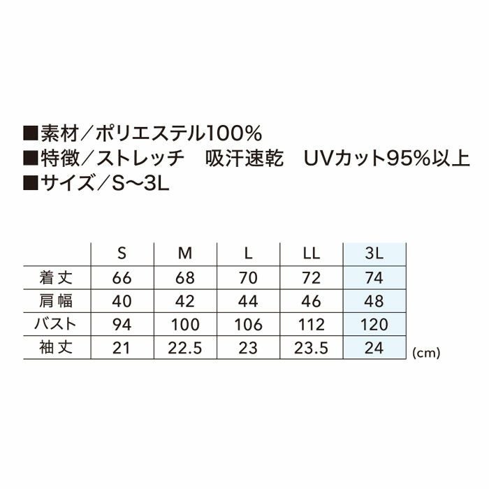 PW-3013N 半袖ハイネックジップ PUMA プーマ 春夏 サマー 作業服 作業着 ワークウェア S～3L ポリエステル100％
