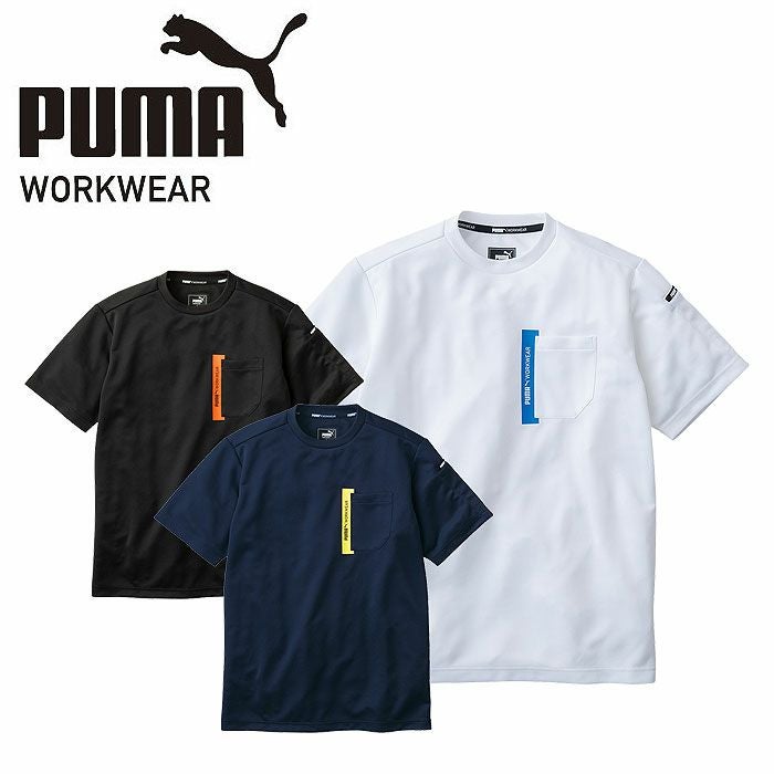 PUMA WORKWEAR|PW-3023N 半袖Tシャツ|プーマ 作業ウェア 春夏作業服