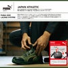 RIDER2.0 DISC MID セーフティーシューズ PUMA プーマ ライダー2.0 安全靴 安全スニーカー ミッドカット ミドルカット 25.0cm～28.0cm