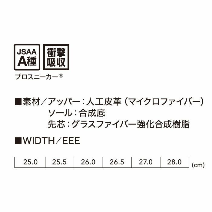 RIDER2.0 DISC MID セーフティーシューズ PUMA プーマ ライダー2.0 安全靴 安全スニーカー ミッドカット ミドルカット 25.0cm～28.0cm