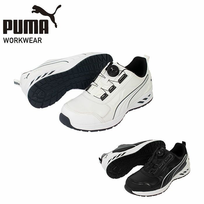 RIDER2.0 DISC LOW セーフティーシューズ PUMA プーマ ライダー2.0 安全靴 安全スニーカー ローカット 25.0cm～28.0cm