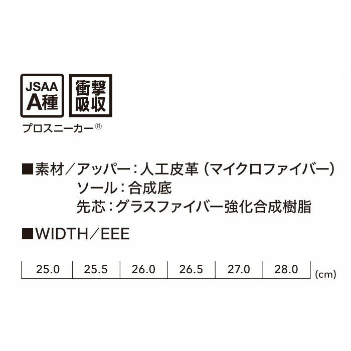 RIDER2.0 DISC LOW セーフティーシューズ PUMA プーマ ライダー2.0 安全靴 安全スニーカー ローカット 25.0cm～28.0cm