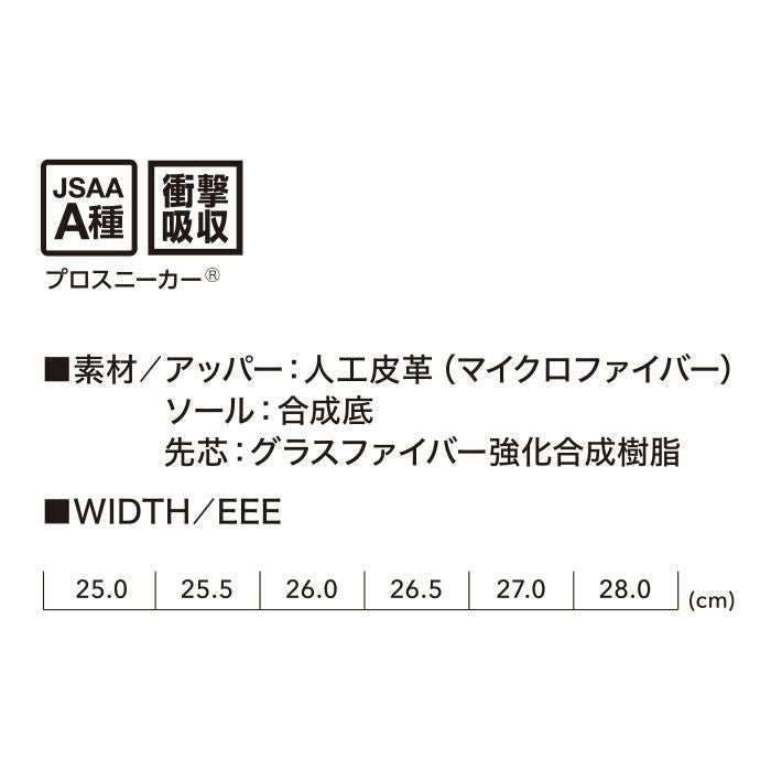 RIDER2.0 LOW セーフティーシューズ PUMA プーマ ライダー2.0 安全靴 安全スニーカー ローカット 25.0cm～28.0cm