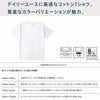 MS1169W 6.6オンスプレミアムコンフォートTシャツ（ホワイト） LIFEMAX BONMAX 作業服 作業着 カジュアルウェア XS～XL 綿100％ 天竺