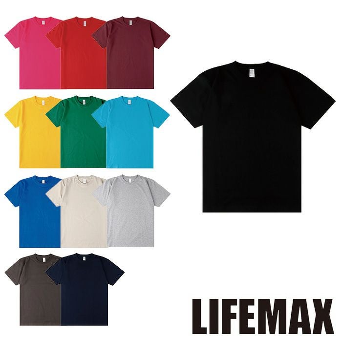 MS1169O 6.6オンスプレミアムコンフォートTシャツ（カラー） LIFEMAX BONMAX 作業服 作業着 カジュアルウェア XXL 綿100％ 天竺
