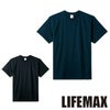 MS1161K 5.6オンスハイグレードコットンTシャツ（カラー） LIFEMAX BONMAX 作業服 作業着 カジュアルウェア 110～150 綿100％ 天竺