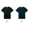 MS1161K 5.6オンスハイグレードコットンTシャツ（カラー） LIFEMAX BONMAX 作業服 作業着 カジュアルウェア 110～150 綿100％ 天竺
