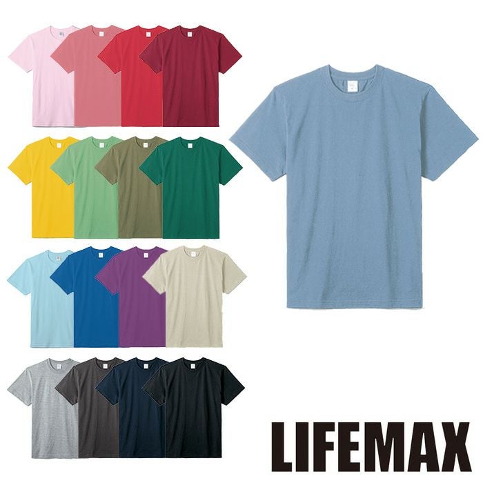 MS1161O 5.6オンスハイグレードコットンTシャツ（カラー） LIFEMAX BONMAX 作業服 作業着 カジュアルウェア 2XL～4XL 綿100％ 天竺