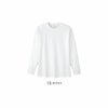 MS1612W 5.6オンスハイグレードコットンロングスリーブTシャツ（ホワイト） LIFEMAX BONMAX 作業服 作業着 カジュアルウェア XS～XL 綿100％ 天竺