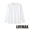 MS1612WO 5.6オンスハイグレードコットンロングスリーブTシャツ（ホワイト） LIFEMAX BONMAX 作業服 作業着 カジュアルウェア 2XL 綿100％ 天竺