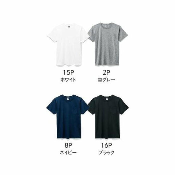 MS1141P 5.3オンスユーロポケット付きTシャツ LIFEMAX BONMAX 作業服 作業着 カジュアルウェア XS～XL 綿100％ 天竺