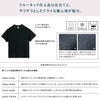 MS1163 5.3オンスドライ/コットンTシャツ LIFEMAX BONMAX 作業服 作業着 カジュアルウェア S～XL ポリエステル70％・綿30％ 天竺