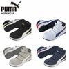 AIRTWIST2.0 MID H&L セーフティーシューズ PUMA プーマ エアツイスト2.0 安全靴 安全スニーカー ミッドカット ミドルカット 25.0cm～28.0cm