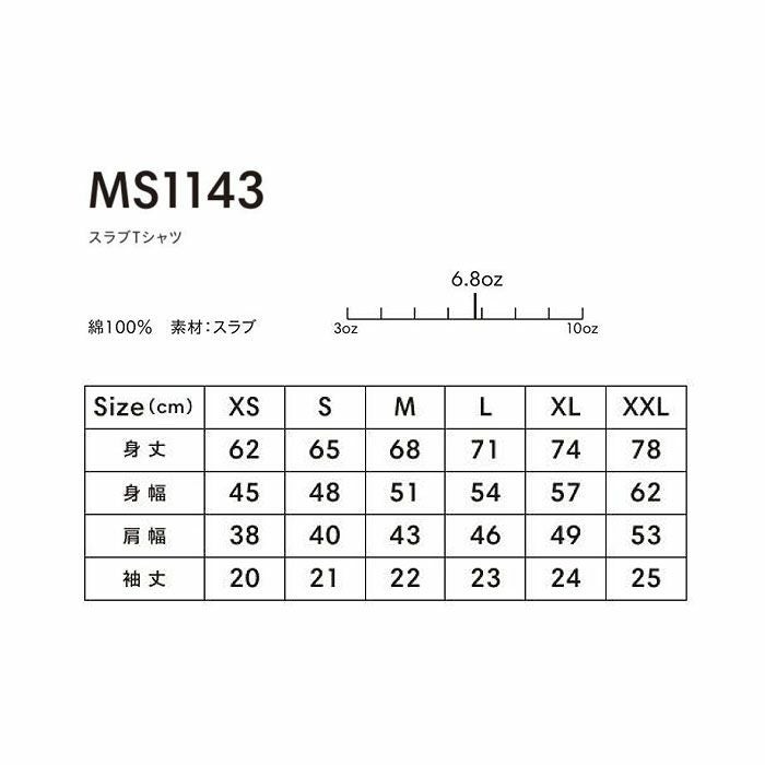 MS1143 スラブTシャツ LIFEMAX BONMAX 作業服 作業着 カジュアルウェア XS～XXL 綿100％ スラブ