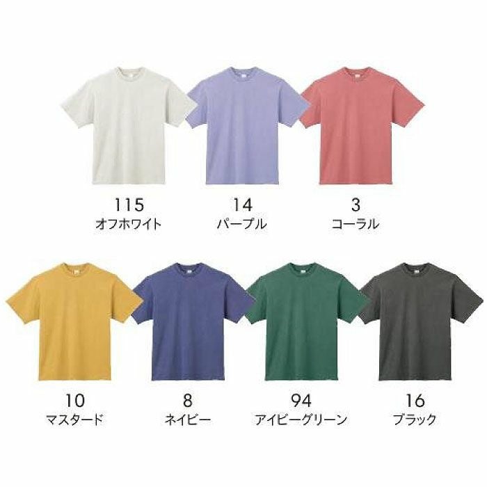 MS1170 6.5オンスピグメントダイTシャツ LIFEMAX BONMAX 作業服 作業着 カジュアルウェア S～XL 綿100％ コットン