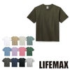 MS1156 10.2オンススーパーヘビーウェイトTシャツ LIFEMAX BONMAX 作業服 作業着 カジュアルウェア S～XXXL 綿100％ 天竺