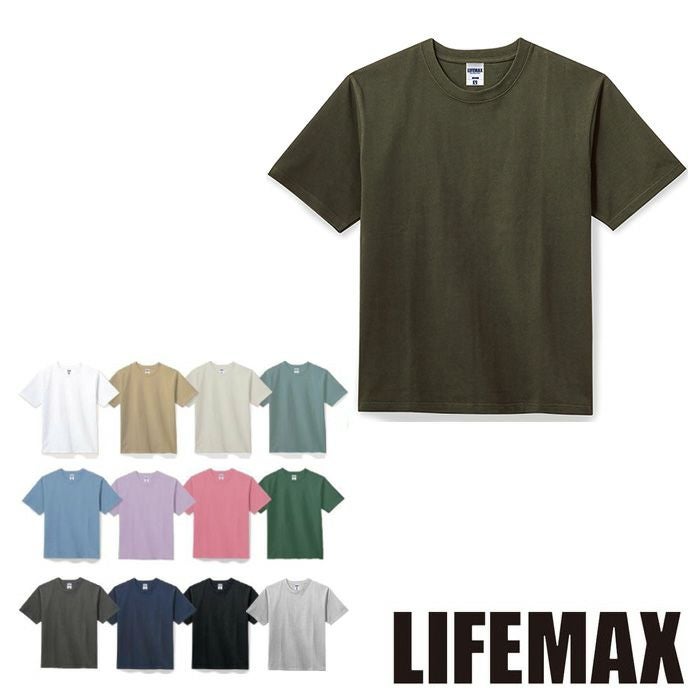 MS1156 10.2オンススーパーヘビーウェイトTシャツ LIFEMAX BONMAX 作業服 作業着 カジュアルウェア S～XXXL 綿100％ 天竺