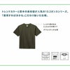 MS1156 10.2オンススーパーヘビーウェイトTシャツ LIFEMAX BONMAX 作業服 作業着 カジュアルウェア S～XXXL 綿100％ 天竺
