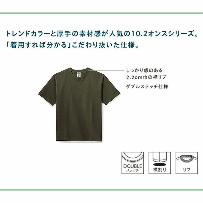 MS1156 10.2オンススーパーヘビーウェイトTシャツ LIFEMAX BONMAX 作業服 作業着 カジュアルウェア S～XXXL 綿100％ 天竺