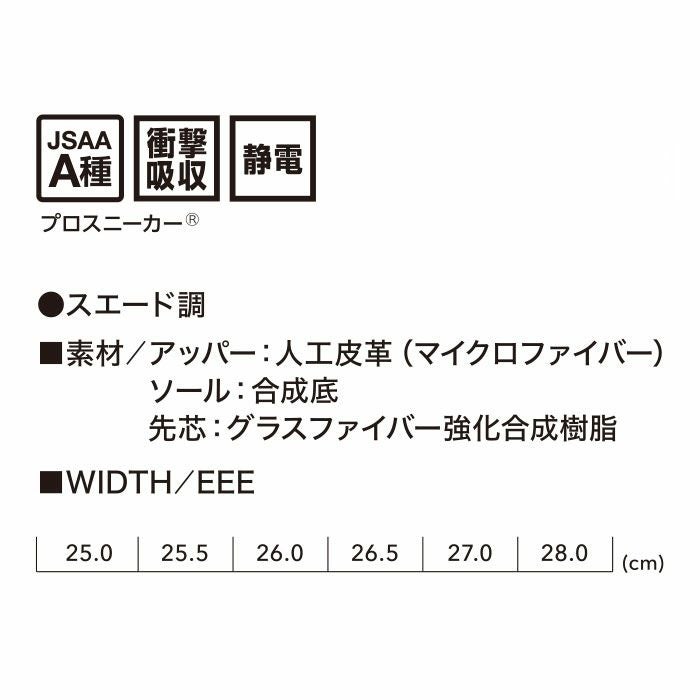 AIRTWIST2.0 LOW H&L セーフティーシューズ ベルトタイプ PUMA プーマ エアツイスト2.0 安全靴 安全スニーカー ローカット 25.0cm～28.0cm