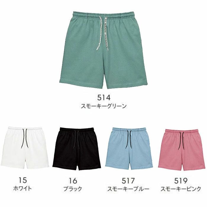 MP6410 10.2オンススーパーヘビーウェイトハーフパンツ LIFEMAX BONMAX 作業服 作業着 カジュアルウェア S～XXL 綿100％ 天竺