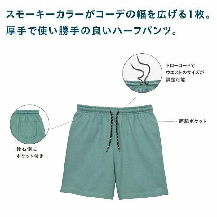 MP6410 10.2オンススーパーヘビーウェイトハーフパンツ LIFEMAX BONMAX 作業服 作業着 カジュアルウェア S～XXL 綿100％ 天竺