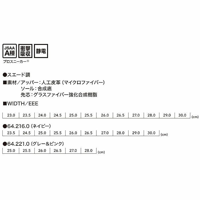 AIRTWIST2.0 LOW セーフティーシューズ紐タイプ PUMA プーマ エアツイスト2.0 安全靴 安全スニーカー ローカット25.0cm～28.0cm