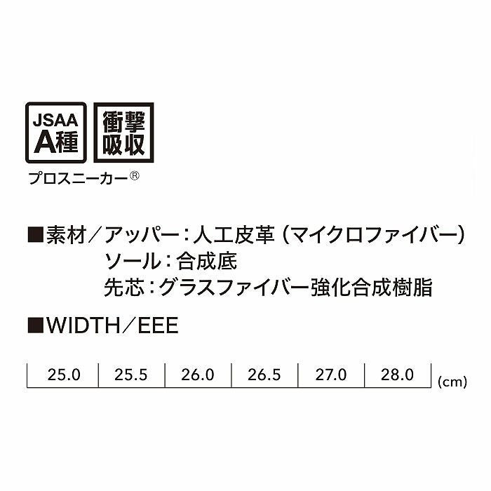 VELOCITY2.0 MID セーフティーシューズ 紐タイプ PUMA プーマ ヴェロシティ2.0 安全靴 安全スニーカー ミッドカット ミドルカット 25.0cm～28.0cm