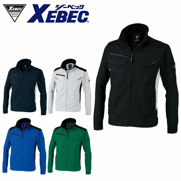 1534 長袖ブルゾン XEBEC ジーベック 春夏 作業服 作業着 SS～6L