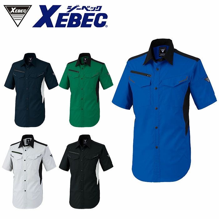 1533 長袖シャツ XEBEC ジーベック 春夏 作業服 作業着 SS～6L