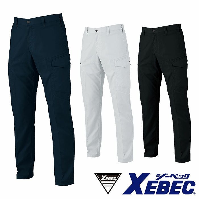 1536 ピタリティカーゴパンツ XEBEC ジーベック 春夏 作業服 作業着 70