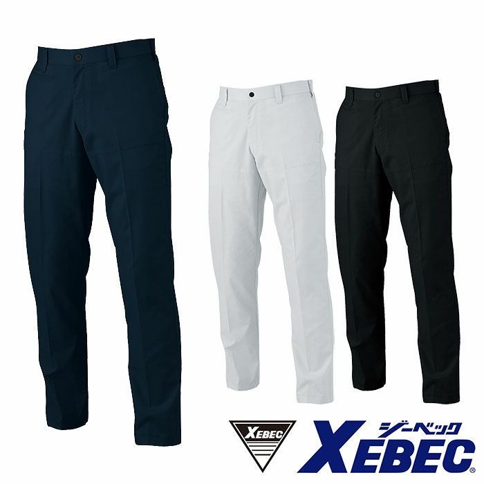 1530 ピタリティスラックス XEBEC ジーベック 春夏 作業服 作業着 70