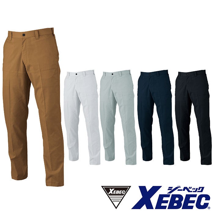 1530 ピタリティスラックス XEBEC ジーベック 春夏 作業服 作業着 70～120cm ポリエステル69％・綿31％ バイオストレッチドビー