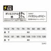 1530 ピタリティスラックス XEBEC ジーベック 春夏 作業服 作業着 70～120cm ポリエステル69％・綿31％ バイオストレッチドビー