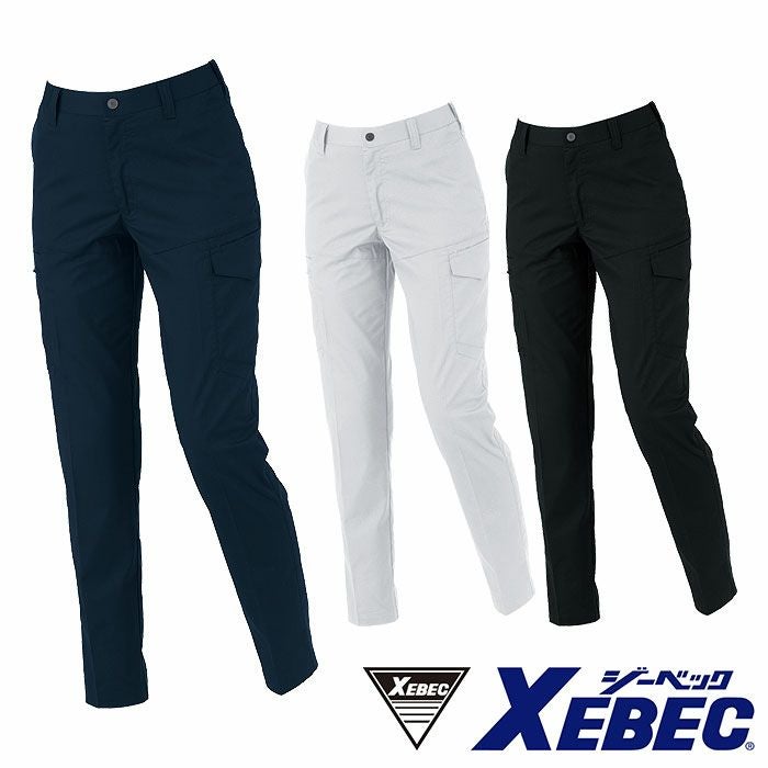 1539 レディースピタリティカーゴパンツ XEBEC ジーベック 春夏 作業服 作業着 7号～19号 ポリエステル69％・綿31％ バイオストレッチドビー