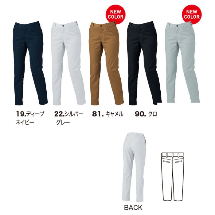 1537 レディースピタリティスラックス XEBEC ジーベック 春夏 作業服 作業着 7号～19号 ポリエステル69％・綿31％ バイオストレッチドビー